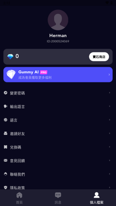 Gummy AIv1.0.0 °