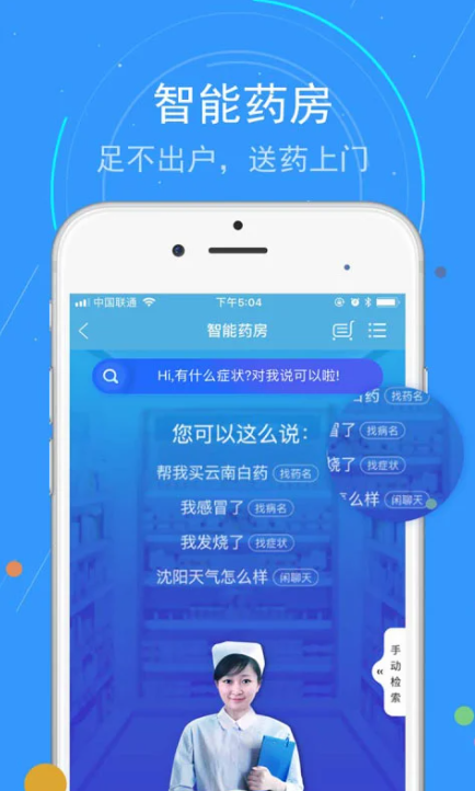 appv4.0.07.02 °