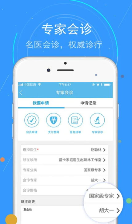 appv4.0.07.02 °