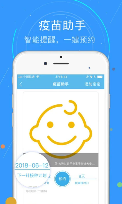 appv4.0.07.02 °
