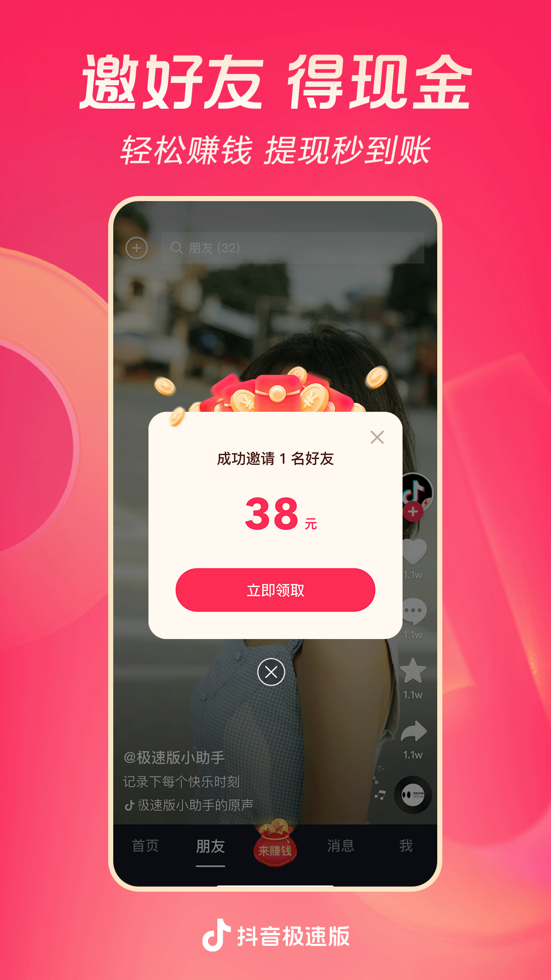 ٰعٷѰv35.4.0 ׿