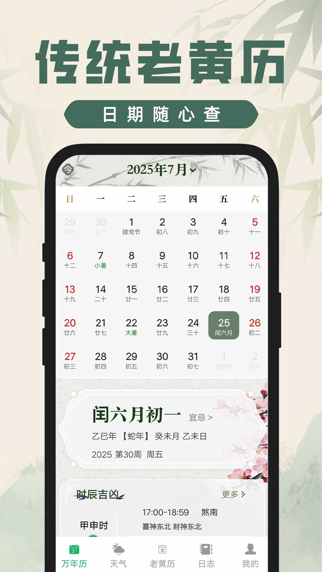 ʱϻappv1.0.1 °