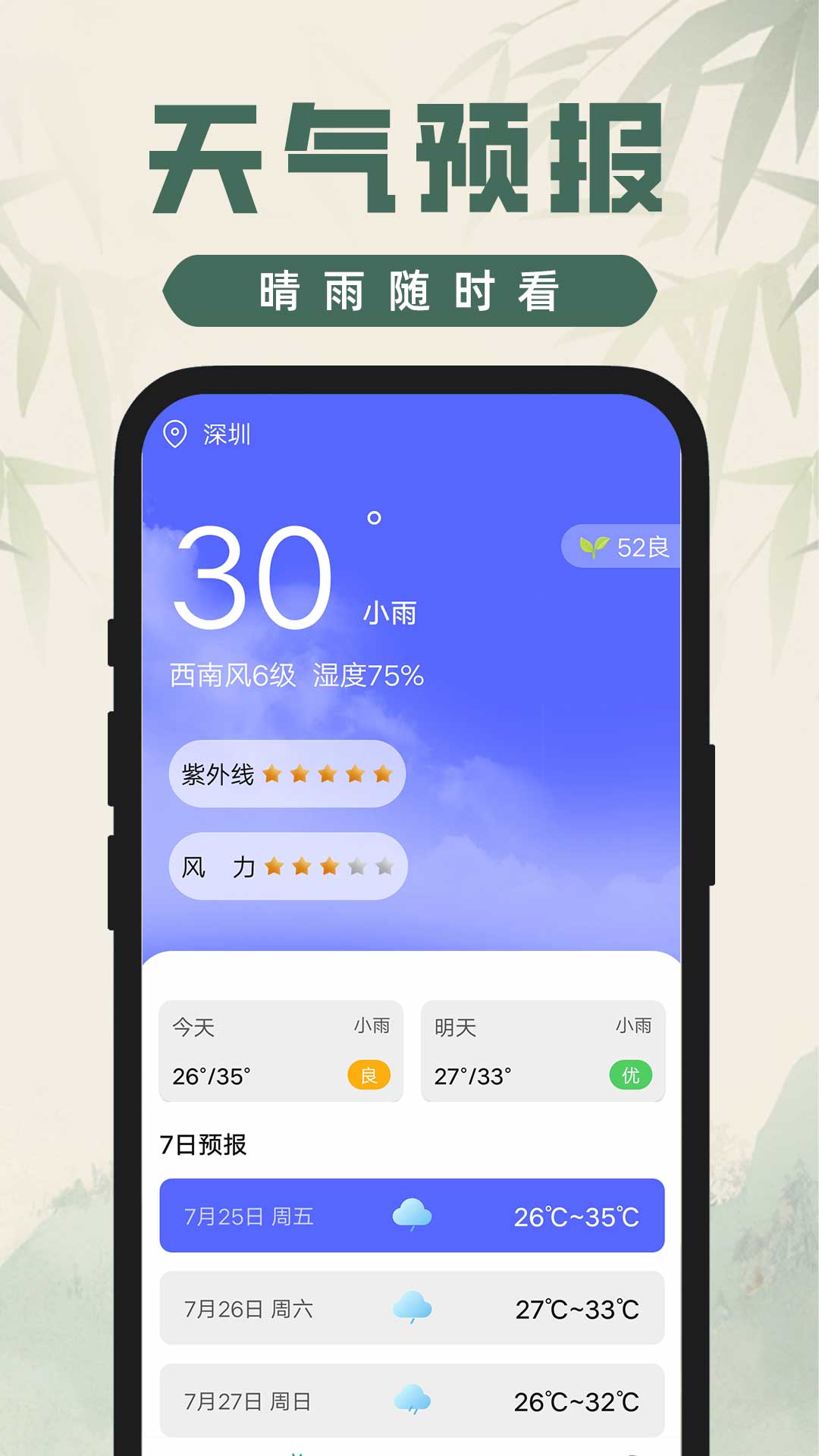 ʱϻappv1.0.1 °