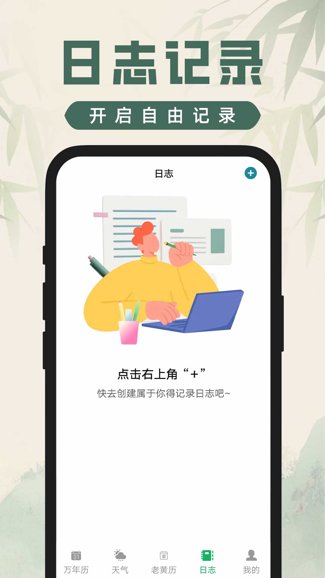 ʱϻappv1.0.1 °