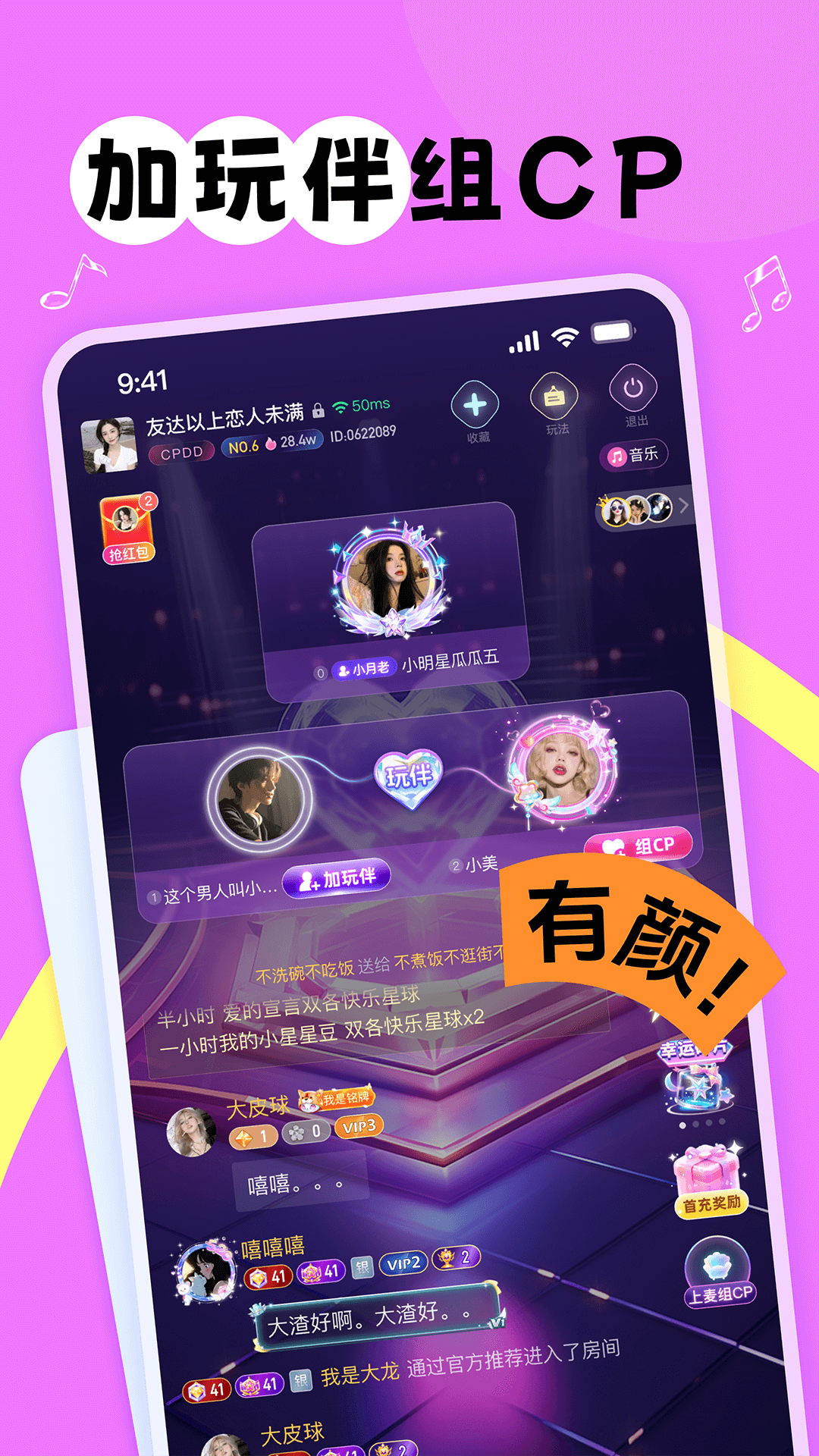 v1.8.6 ٷ