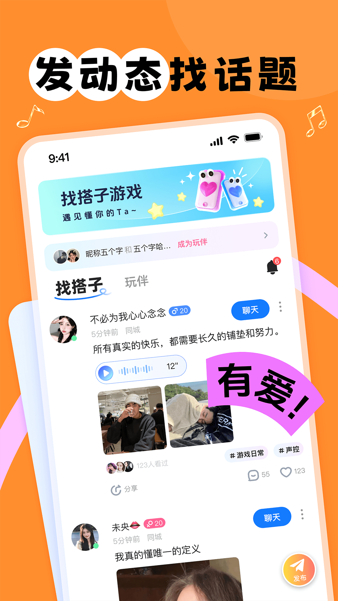 v1.8.6 ٷ
