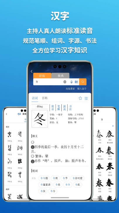 Ǻ߲ѯ(ֵ߲ѯ)appv3.1.6