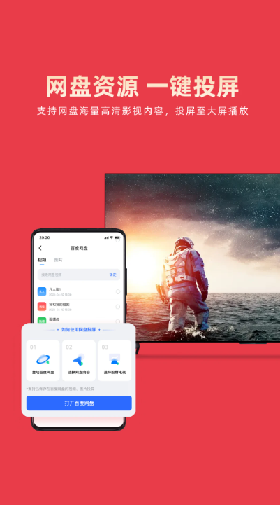 ֲͶappv5.11.80 °