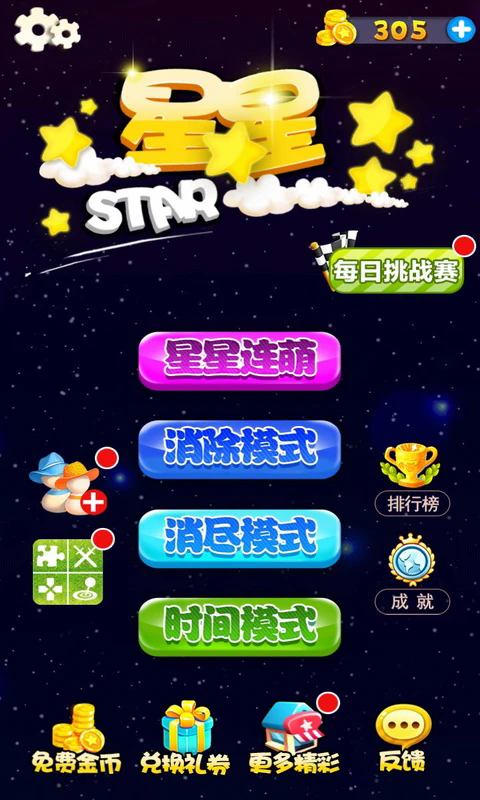 ȹٷv1.49 ׿