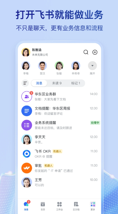 appv7.48.8°