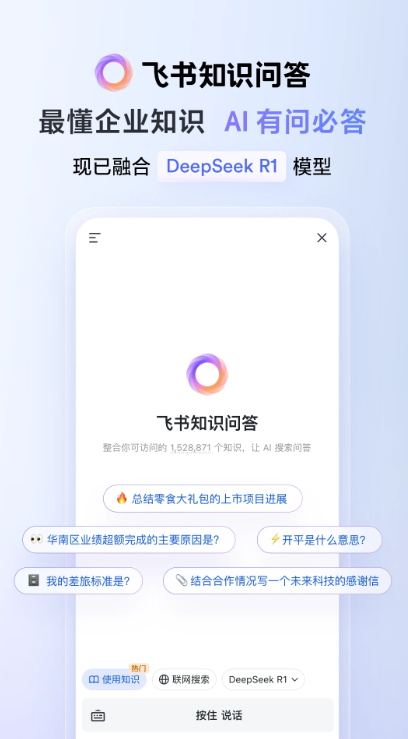 appv7.48.8°