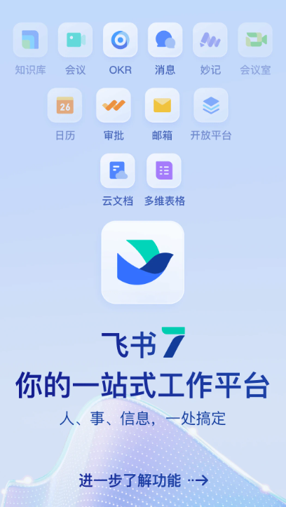 appv7.48.8°