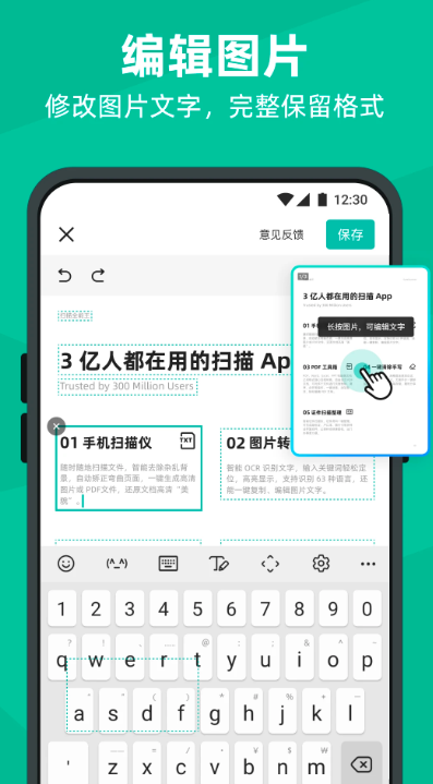 ɨȫappv6.93.0.2507250000 ׿