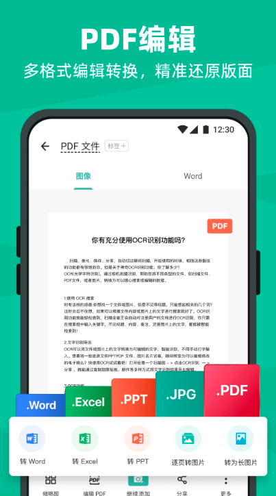 ɨȫappv6.93.0.2507250000 ׿