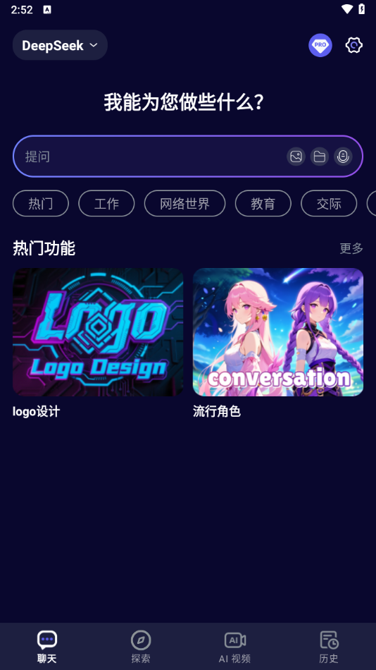 MateAIٷv1.4.7 ׿