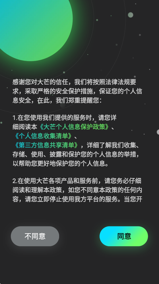 â׷appv4.6.4 ׿