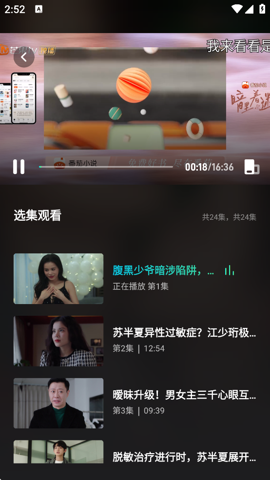 â׷appv4.6.4 ׿