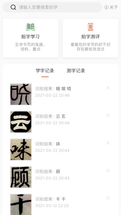 Ʋappv1.1.26 ׿