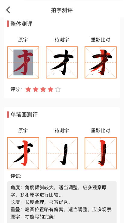 Ʋappv1.1.26 ׿