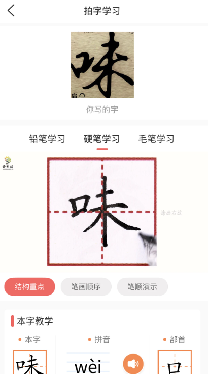 Ʋappv1.1.26 ׿