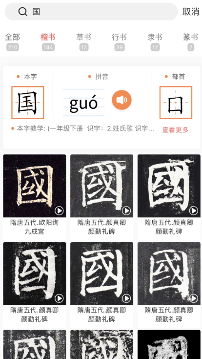 Ʋappv1.1.26 ׿