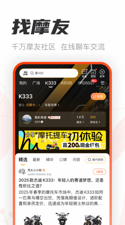 Ħз-Ħг֮appv3.62.61 °