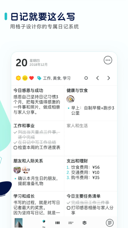 ־ռappv3.8.2 ٷ