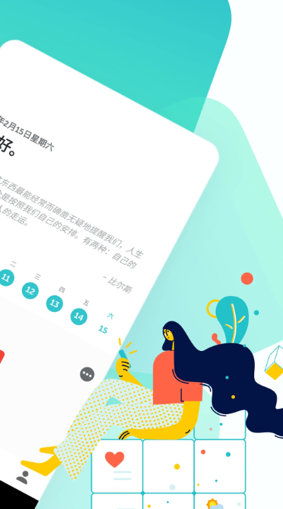 ־ռappv3.8.2 ٷ