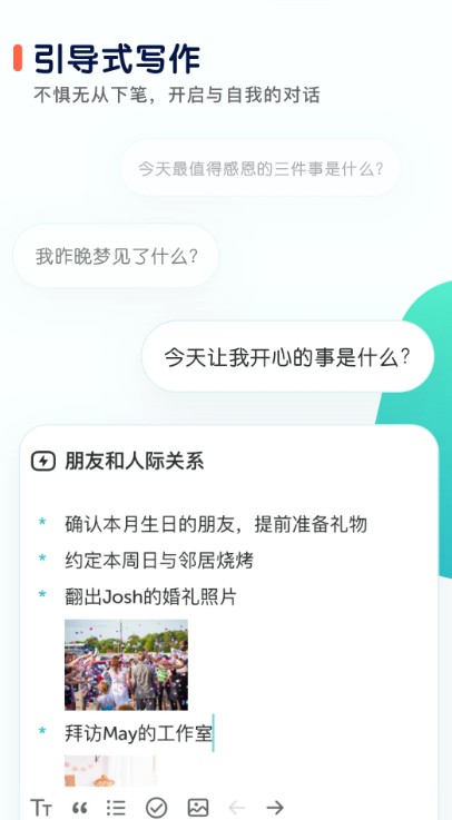 ־ռappv3.8.2 ٷ