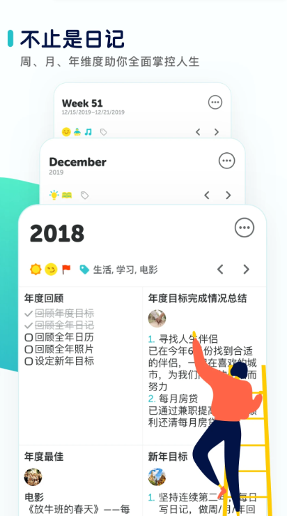־ռappv3.8.2 ٷ