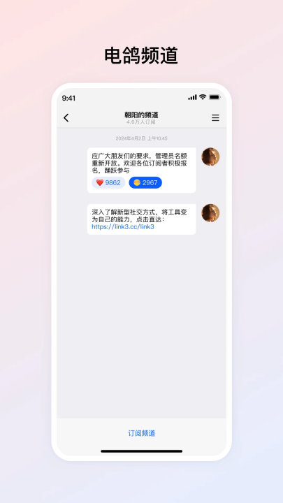 appv1.3.2 °