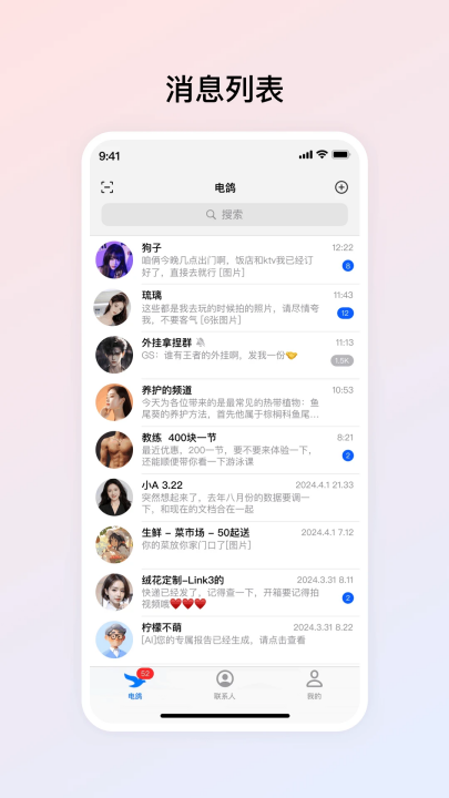 appv1.3.2 °