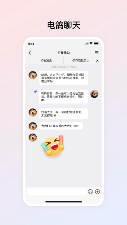 appv1.3.2 °