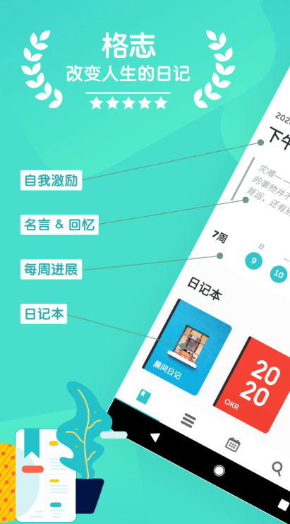 ־ռappv3.8.2 ٷ