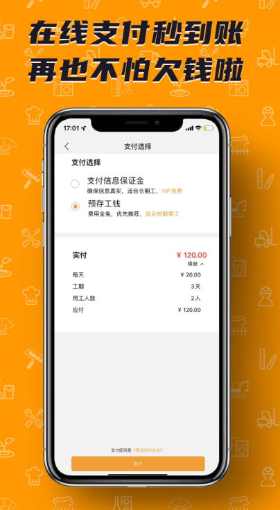 鷢°汾v2.9.4 ׿