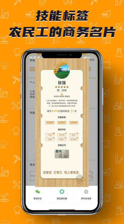 鷢°汾v2.9.4 ׿