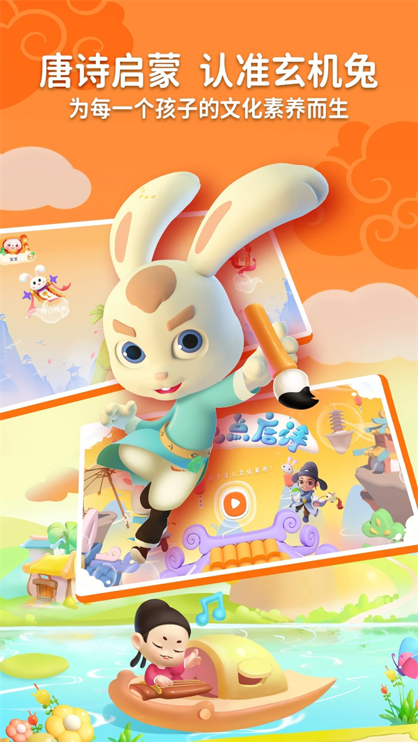 õʫappv3.3.8 °