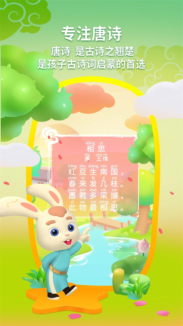 õʫappv3.3.8 °