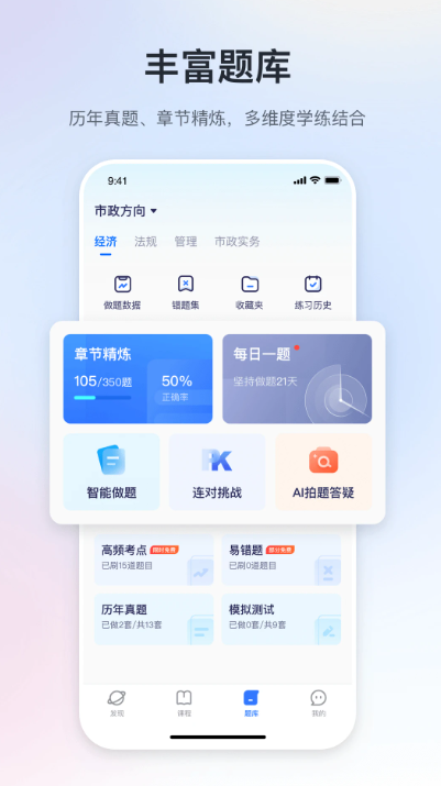 ѧappv6.2.4 °