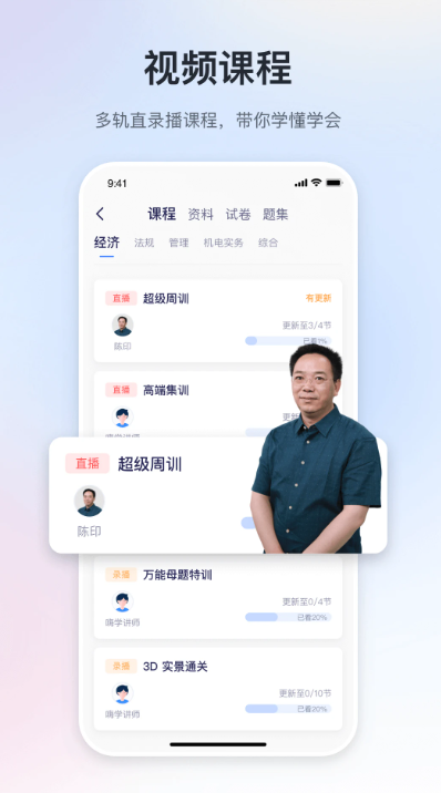 ѧappv6.2.4 °