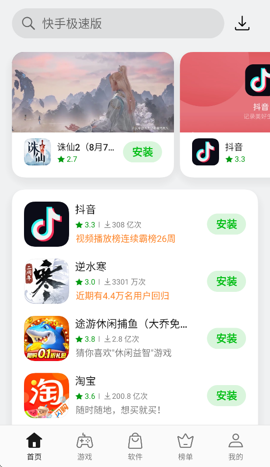 OPPOӦ̵갲װ(̵)v12.6.0 ׿