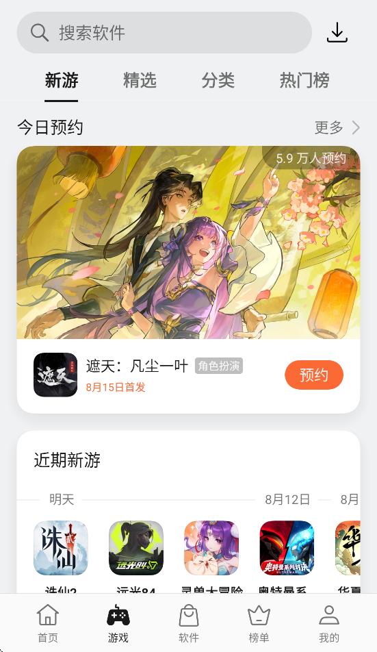 OPPOӦ̵갲װ(̵)v12.6.0 ׿