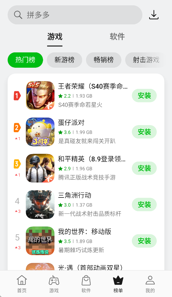 OPPOӦ̵갲װ(̵)v12.6.0 ׿