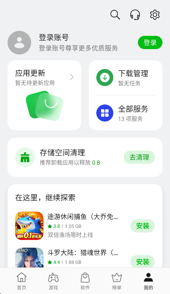 OPPOӦ̵갲װ(̵)v12.6.0 ׿