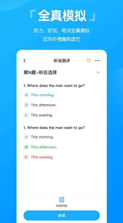 ߷˵°appv5.8.7 °