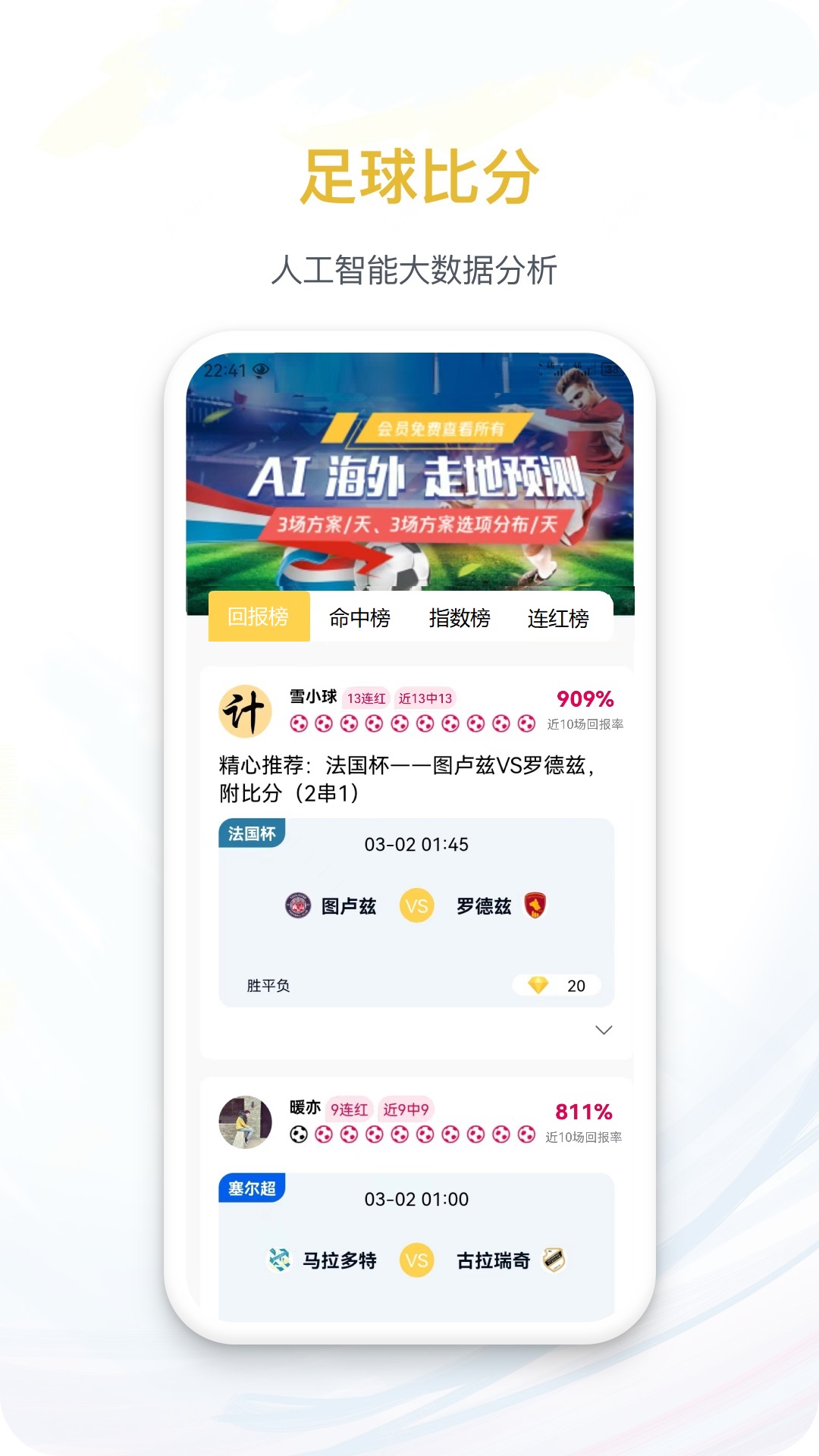 appv2.0.0 ֻ