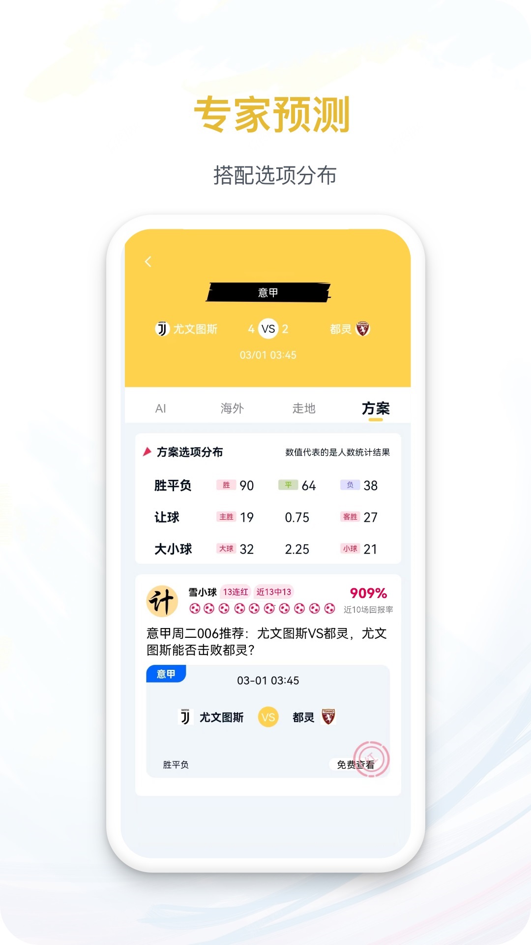 appv2.0.0 ֻ