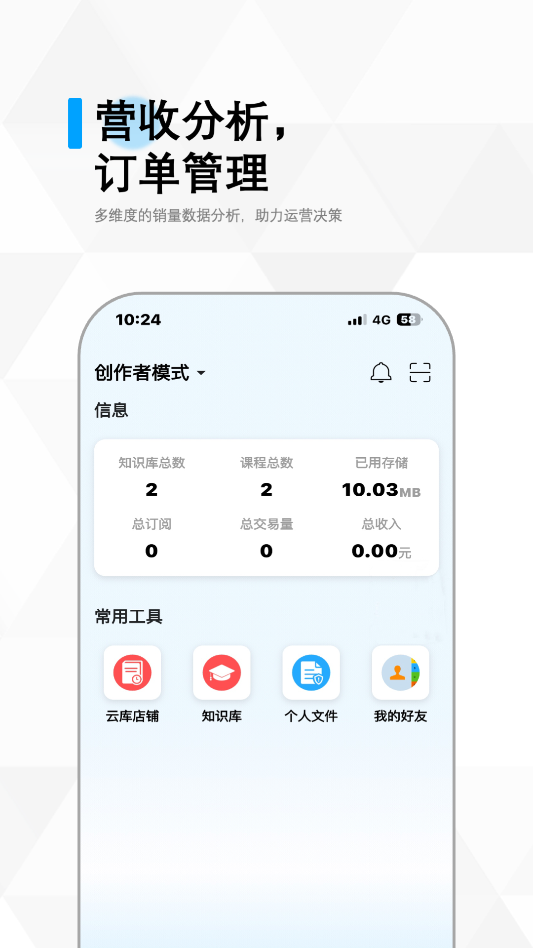 ɼƿappv4.2.0 ׿