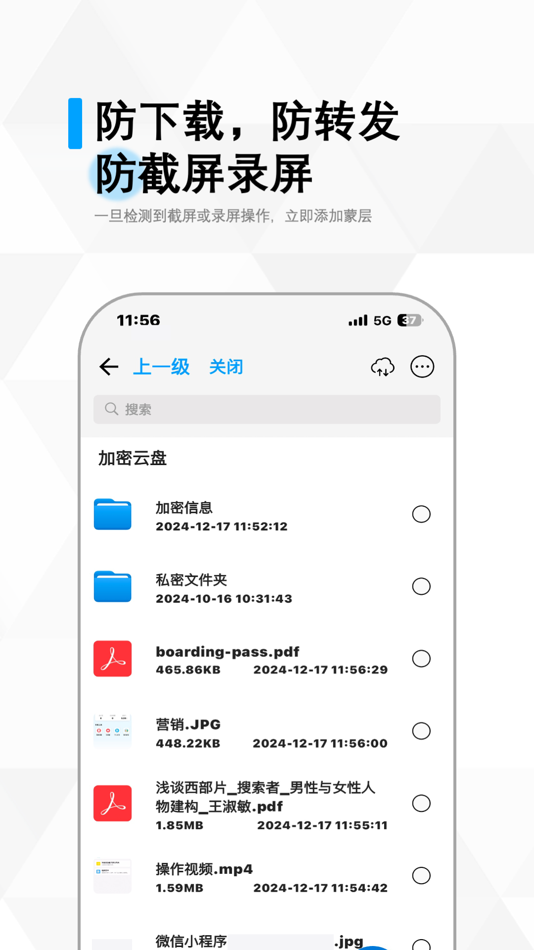 ɼƿappv4.2.0 ׿