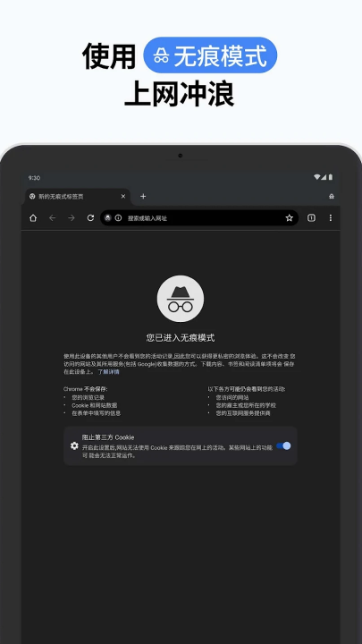 ȸذװ(ֻ׿)(Chrome)v138.0.7204.179 °